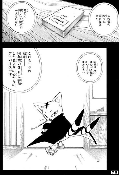 シャーマンキング 麻倉葉がかっこいい 魅力や名言 結婚についても 情報チャンネル
