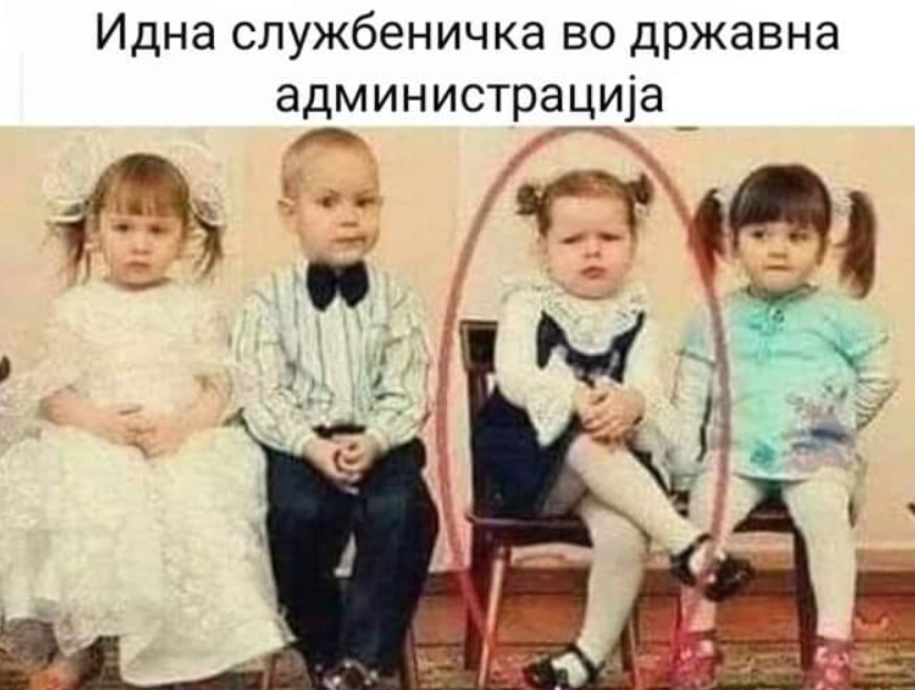 "Славица" не се станува, "Славица" се раѓа. 😄😄