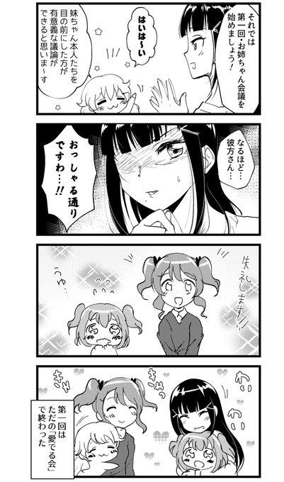 毎日劇場 