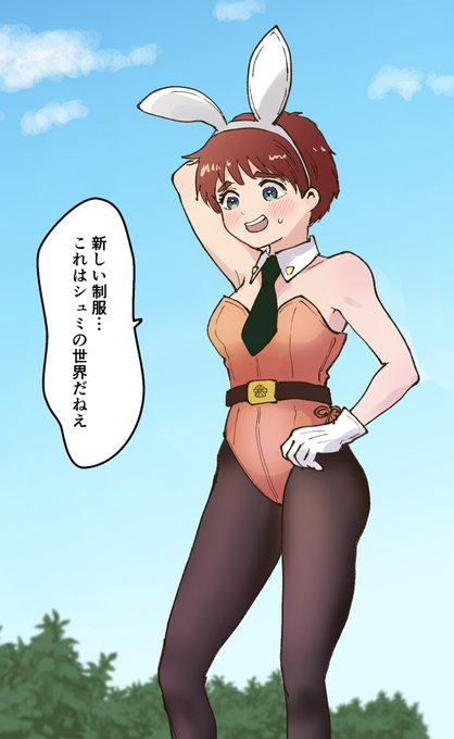 い、泉…お前って結構その…すごかったんだな… 