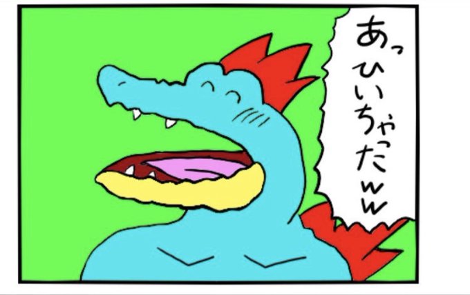 オーダイルのtwitterイラスト検索結果