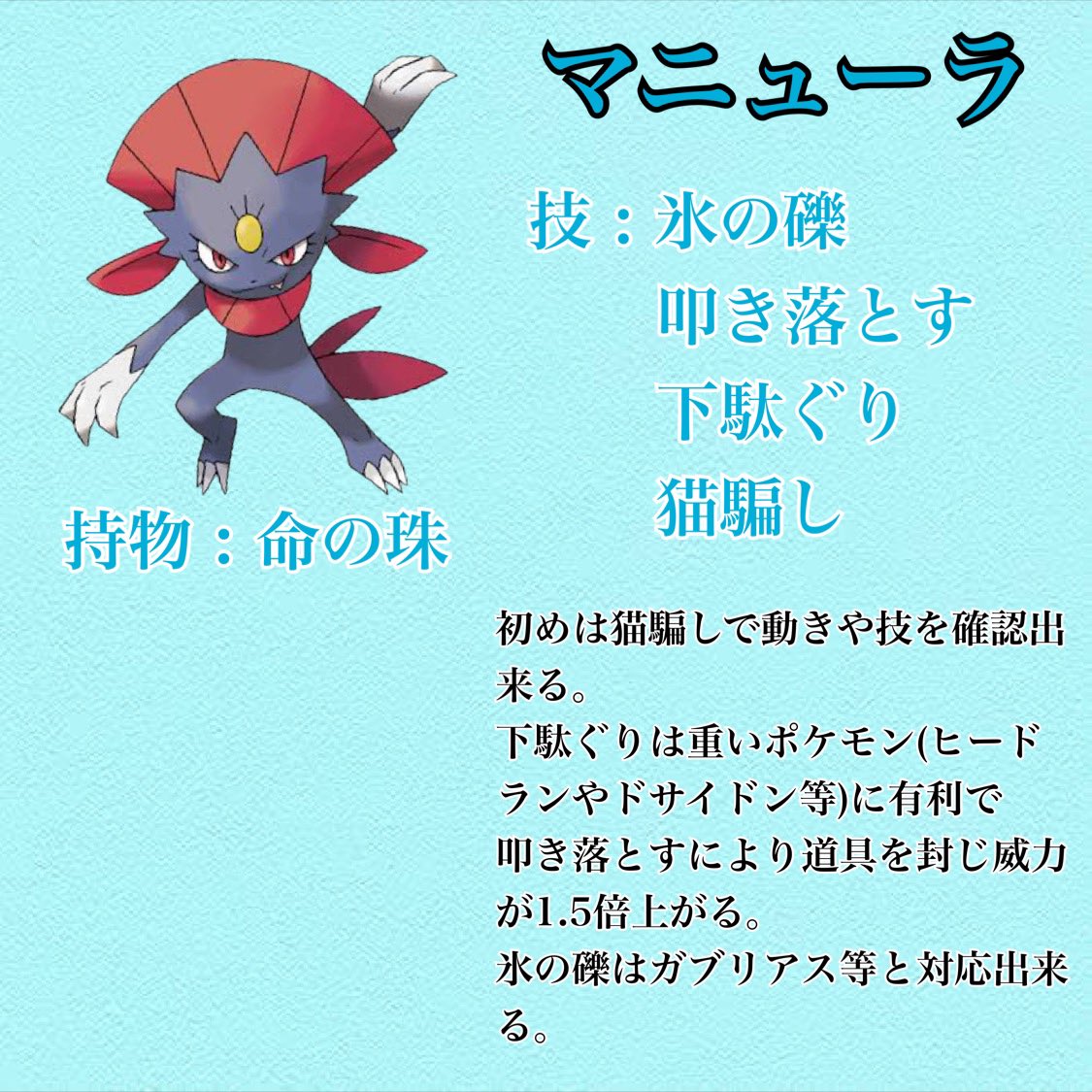 耀姫 元踊ヲタ ﾟ Orasのレート戦によく使ってたポケモン達 ポケモン ポケモンoras Oras オメガルビー アルファサファイア ルビサファ ポケットモンスター