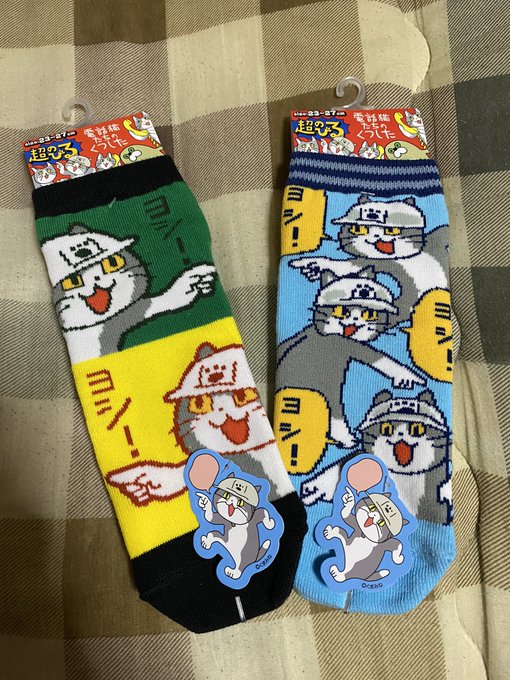 ドン キホーテ の評価や評判 感想など みんなの反応を1時間ごとにまとめて紹介 ついラン ドン キホーテ の評価や評判 感想など みんなの反応を1時間ごとにまとめて紹介 ついラン