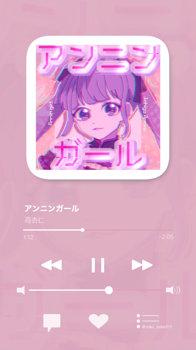 miko_mikio515's tweet photo. 音楽再生画面風のテンプレを作りました！自作発言はNGですが、それ以外であればフリーでお使いいただいて大丈夫です。使用報告も不要です。
大きいのはピクシブに！(見本画像はiPhone7サイズです)
お気に入りの絵で妄想の楽曲を再生しましょ～～！！
#創作テンプレ
#妄想ミュージックプレーヤー https://t.co/UgZJ3lA47D