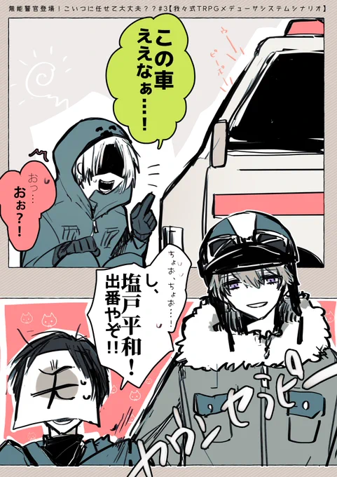そんな万能薬みたいに
#wrwrdFA 