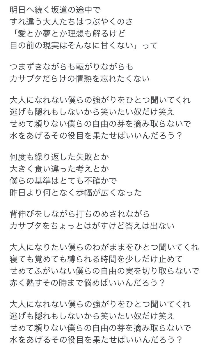 千綿偉功 チワタヒデノリ Hidenori Chiwata Twitterissa 歌詞のメッセージをしっかり感じ取ってくれてありがとう