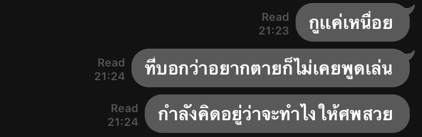 KHUNPIM tweet media