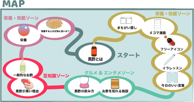 児島のtwitterイラスト検索結果