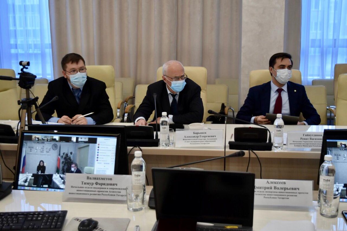 InvestTatarstan's tweet photo. Межведомственное обсуждение новых и пересмотр уже действующих в Татарстане инвестпроектов для дальнейшего их вынесения на Инвестиционный совет республики, который традиционно проходит под председательством Президента Татарстана Рустама Минниханова. https://t.co/9e0F8v5Bmr