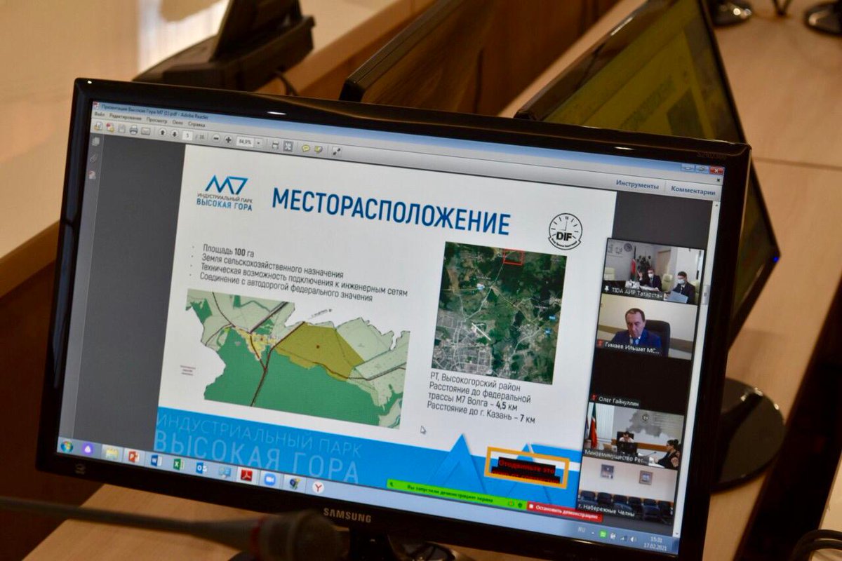 InvestTatarstan's tweet photo. Межведомственное обсуждение новых и пересмотр уже действующих в Татарстане инвестпроектов для дальнейшего их вынесения на Инвестиционный совет республики, который традиционно проходит под председательством Президента Татарстана Рустама Минниханова. https://t.co/9e0F8v5Bmr