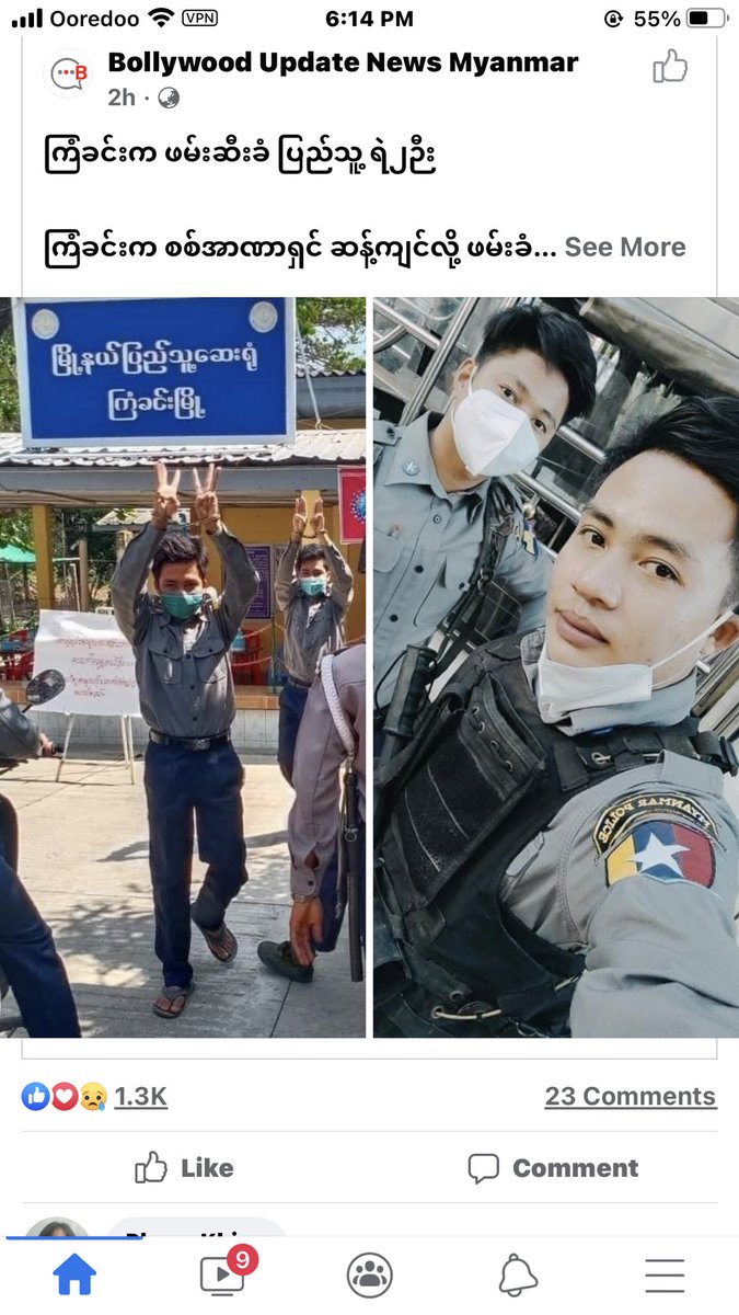 Arrested police brothers who took part in Civil disobedience movement. Justice for them . Myanmar need democracy. #WhatsHappeningInMyanmar #Feb17Coup