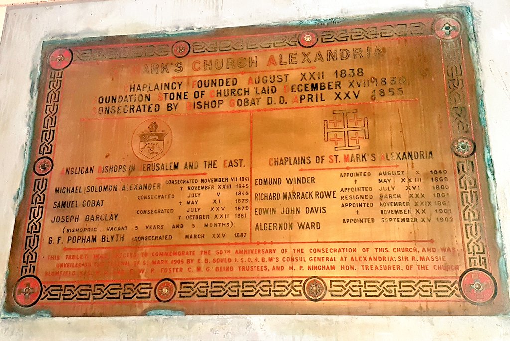 zahraaawd's tweet photo. The Foundation Board of St. Mark's Pro. Cathedral, the Anglican Church, El Manshia, Mohamed Ali Square, Alexandria built in 1838 - 1856
#saintmark #procathedral #saintmarkcathedral #protestant #anglican #alexandria #manshia #anglicanchurch
#touralexandria #mohamedalisquare https://t.co/rEez8xnMU9
