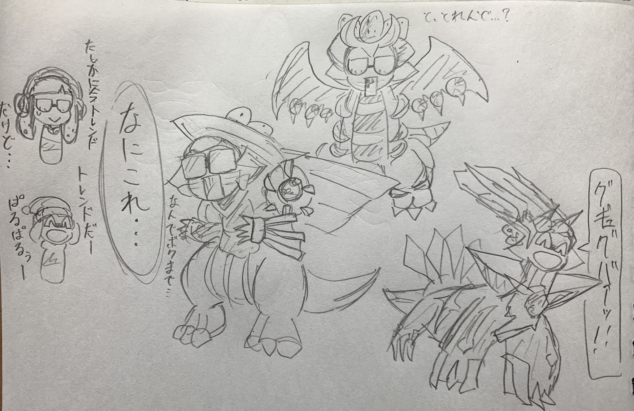 リーフ ダイパリメイク ポケモン スプラ3 コロイカ ディアルガ パルキア ギラティナ アルセウス イラスト 四コマ漫画 落書き 任天堂ダイレクト楽しみですね T Co P2eedixorh Twitter