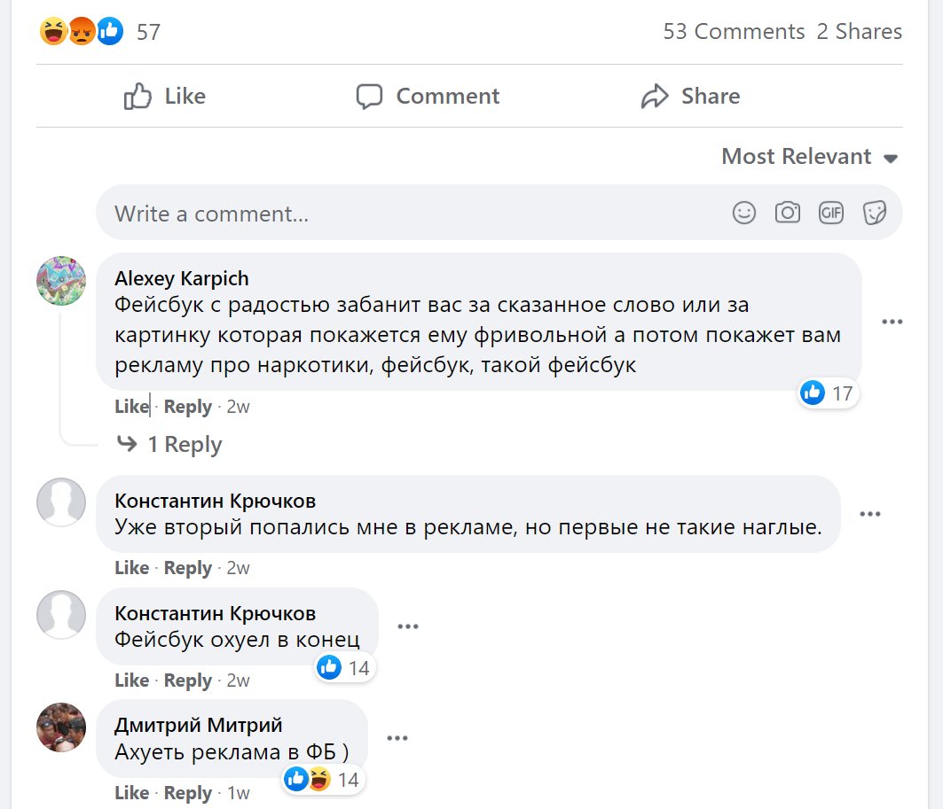 In Russia, Facebook makes money off ads for drug dealer jobs. It's not an isolated case, this happens systematically. Something's not right about the way such content is moderatedThis ad has been up for 2 weeks & has 53 critical comments — to no effect CC  @ngleicher  @fbsecurity