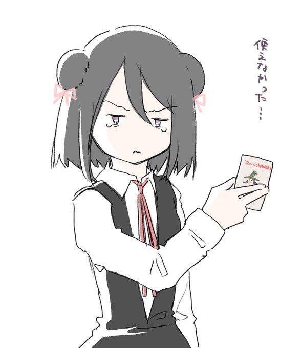 黒江のtwitterイラスト検索結果 古い順 黒江のtwitterイラスト検索結果 古い順