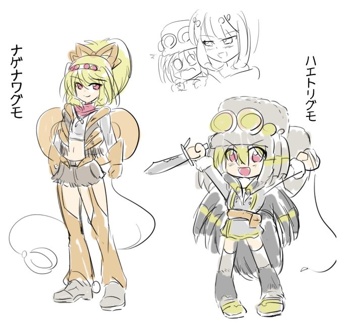 ナゲナワグモのtwitterイラスト検索結果 古い順 ナゲナワグモのtwitterイラスト検索結果 古い順