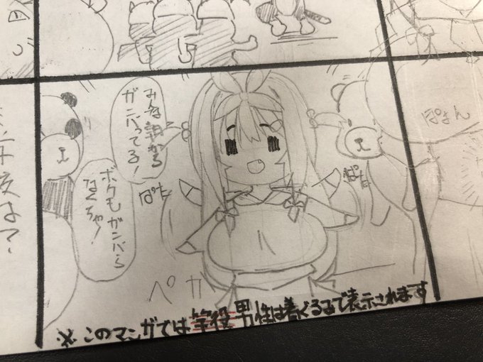 寝るか('・ω・`) 