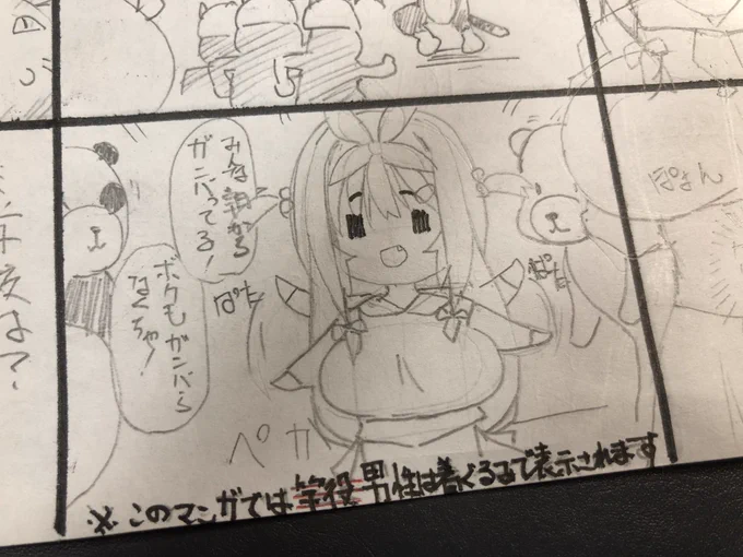 寝るか('・ω・`) 