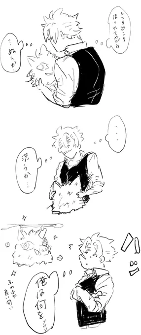 バレンタイン…良(妄想) 