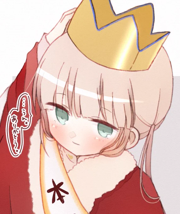 これは実装100日目を祝福されるキャプテンくん 