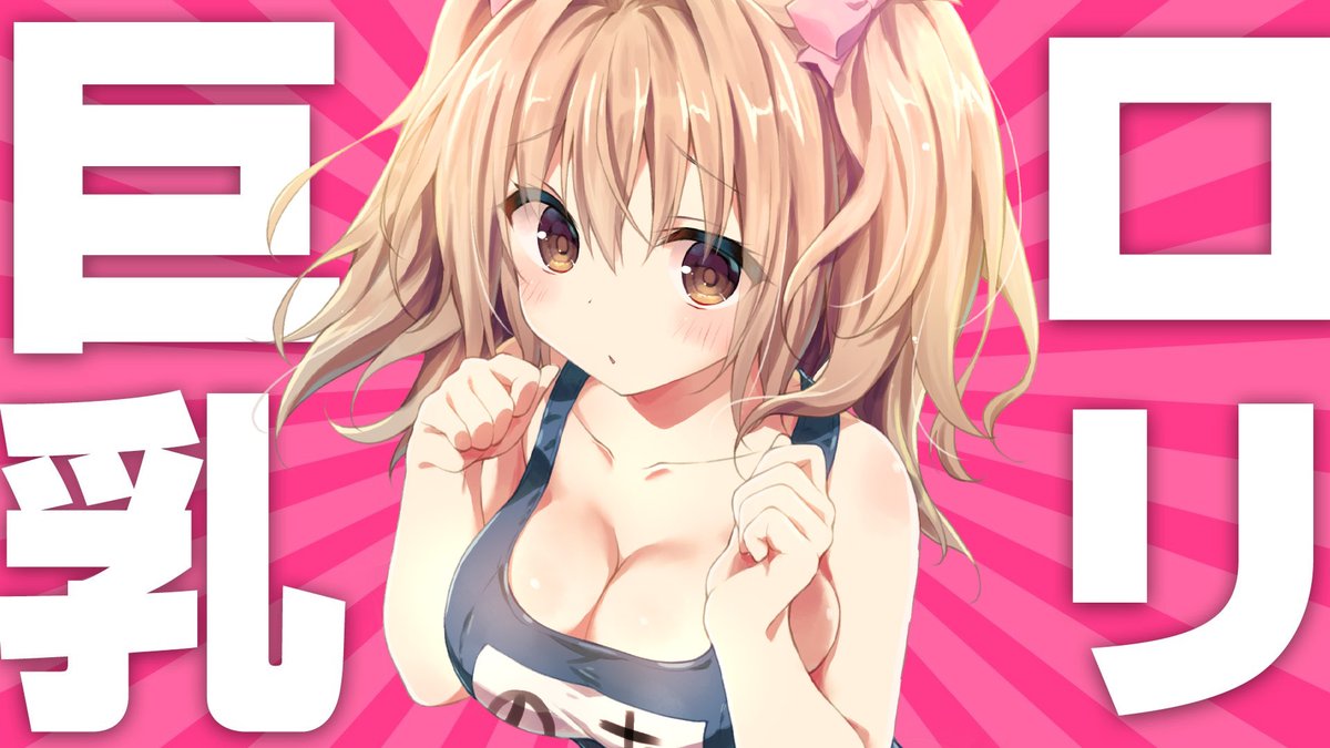 Konomi きのこのみ 夏の新刊販売中 ﾗｲｱｰ ﾗｲｱｰｱﾆﾒ企画進行中 2 17は ライアー ライアー の秋月乃愛ぱいせんの誕生日でした お祝いしてくださった皆さまありがとうございました ライアラ お誕生日おめでとう