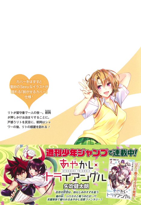 長谷見沙貴のtwitterイラスト検索結果