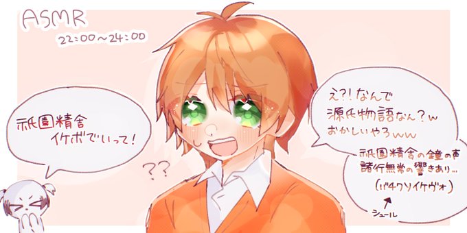 Komek Dayoさんのイラスト一覧 Komek Dayoさんのイラスト一覧