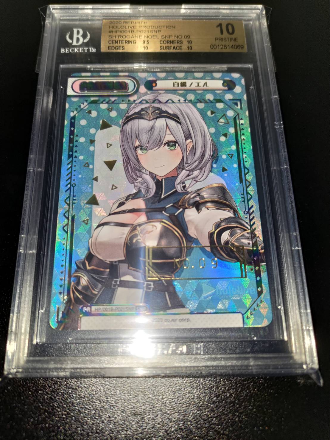 ホロライブ Reバース リバース 白銀ノエル SNP シリアル 3期生ナンバー