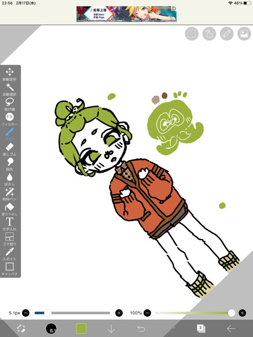 タコガールのtwitterイラスト検索結果 タコガールのtwitterイラスト検索結果