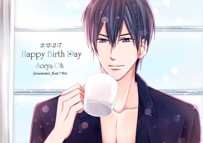王蒼龍誕生祭21のtwitterイラスト検索結果 王蒼龍誕生祭21のtwitterイラスト検索結果