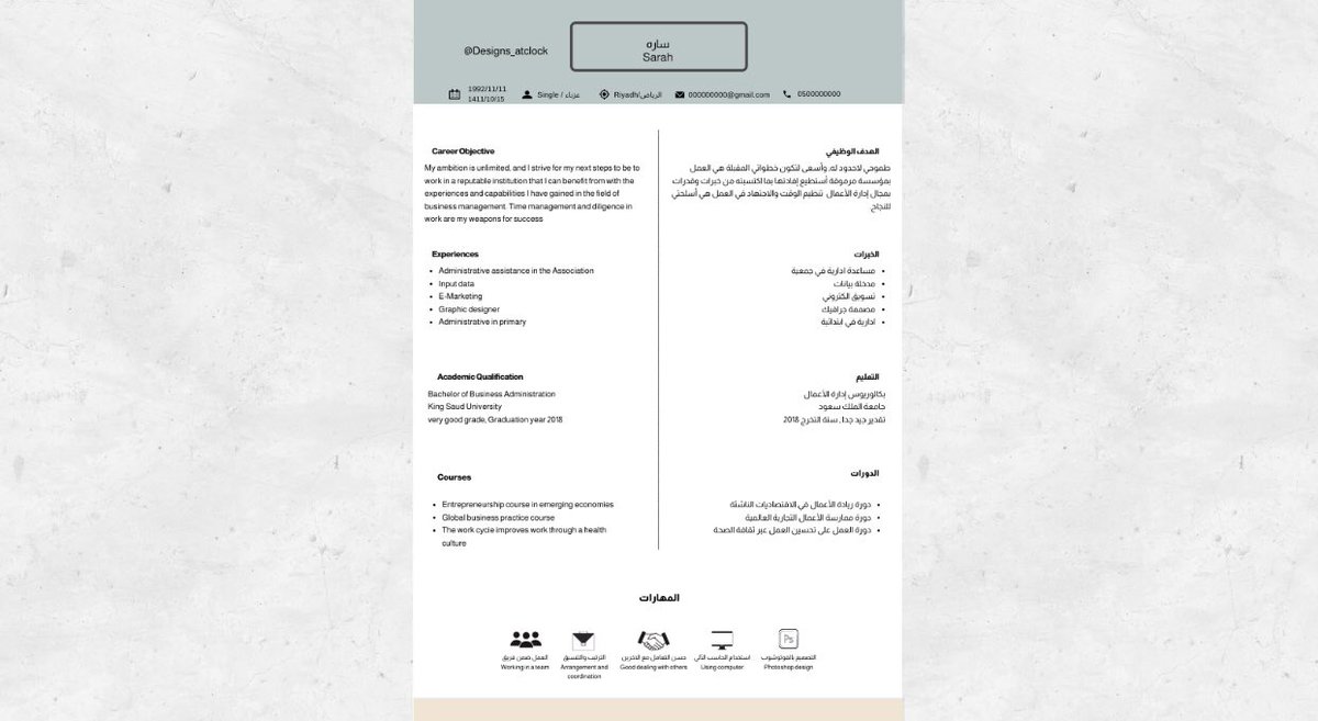 Designs_atclock tweet picture