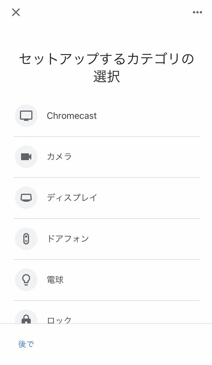 Made By Google Kate けいとさん ご返信ありがとう ございます ご不便をおかけしております つきましては 問題解決に向けより詳しい状況をご確認させていただきたいと思います お手数ですが 下記の メッセージで 返信 より Dm にてご連絡をいただけ