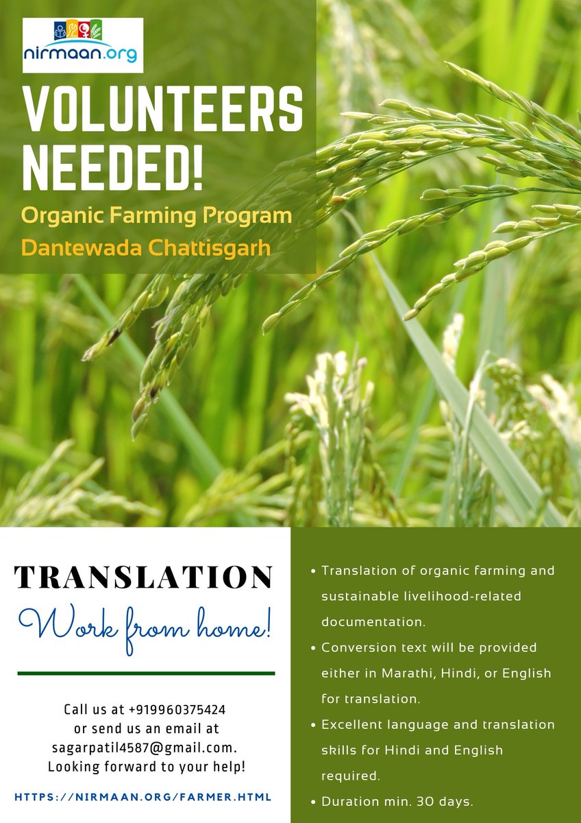 Bhoomgaadi Organic Fpo Dantewada On Twitter Volunteering Allows Us To Connect With The Community And Make It A Better Place Bhoomgaadiorganic Bhoomgaadi Workfromhome Volunteering Translator Translation Marathi Workfromhomejobs Bhoomgaadi Organic Fpo Dantewada On Twitter Volunteering Allows Us To Connect With The Community And Make It A Better Place Bhoomgaadiorganic Bhoomgaadi Workfromhome Volunteering Translator Translation Marathi Workfromhomejobs