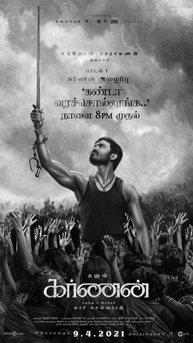 Santhosh Narayanan tweet media