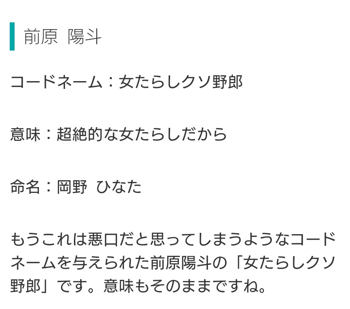 要 暗殺教室コードネームこの辺りまじで好き あのまじめな磯貝が女子にギャルという単語を使う辺りに興奮できる T Co Sidspxfpfd Twitter