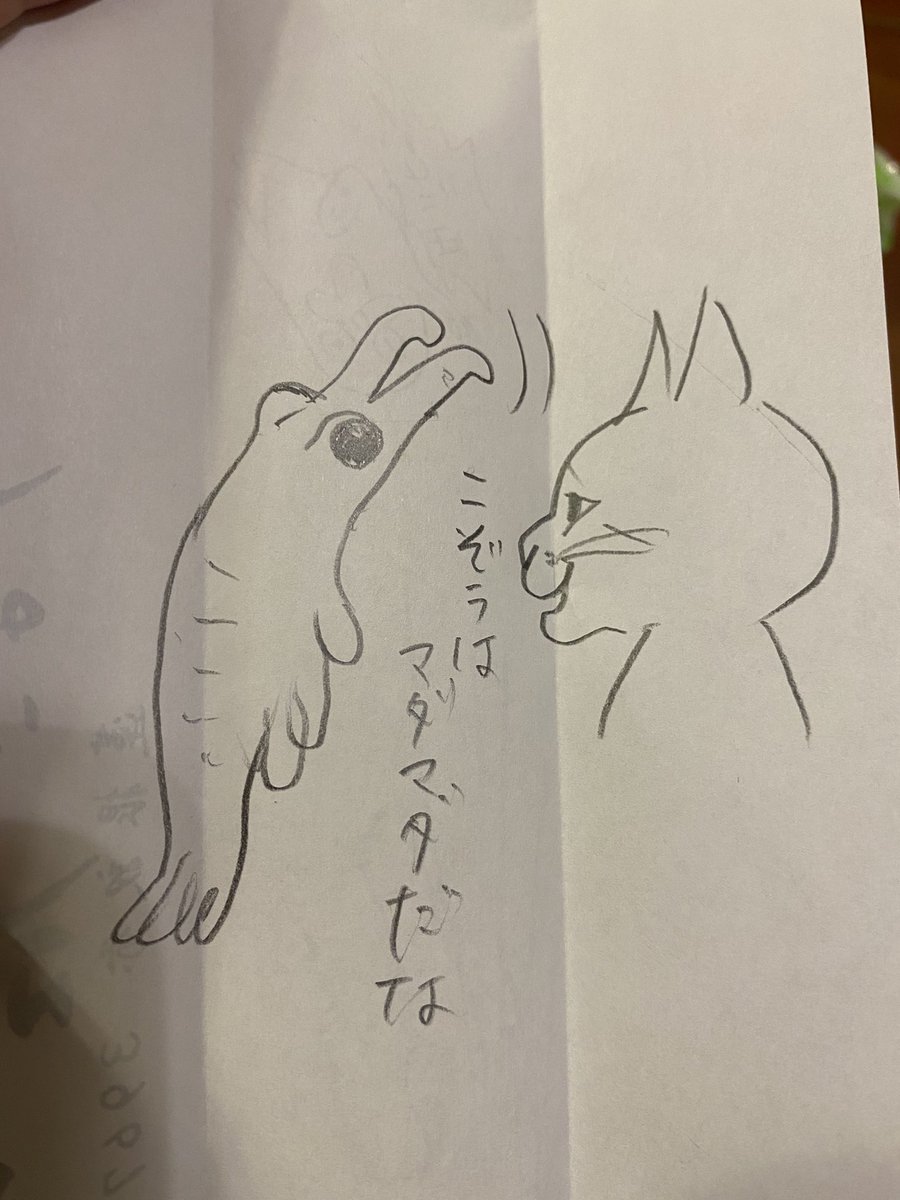 アノマロも描いてくれたが… 