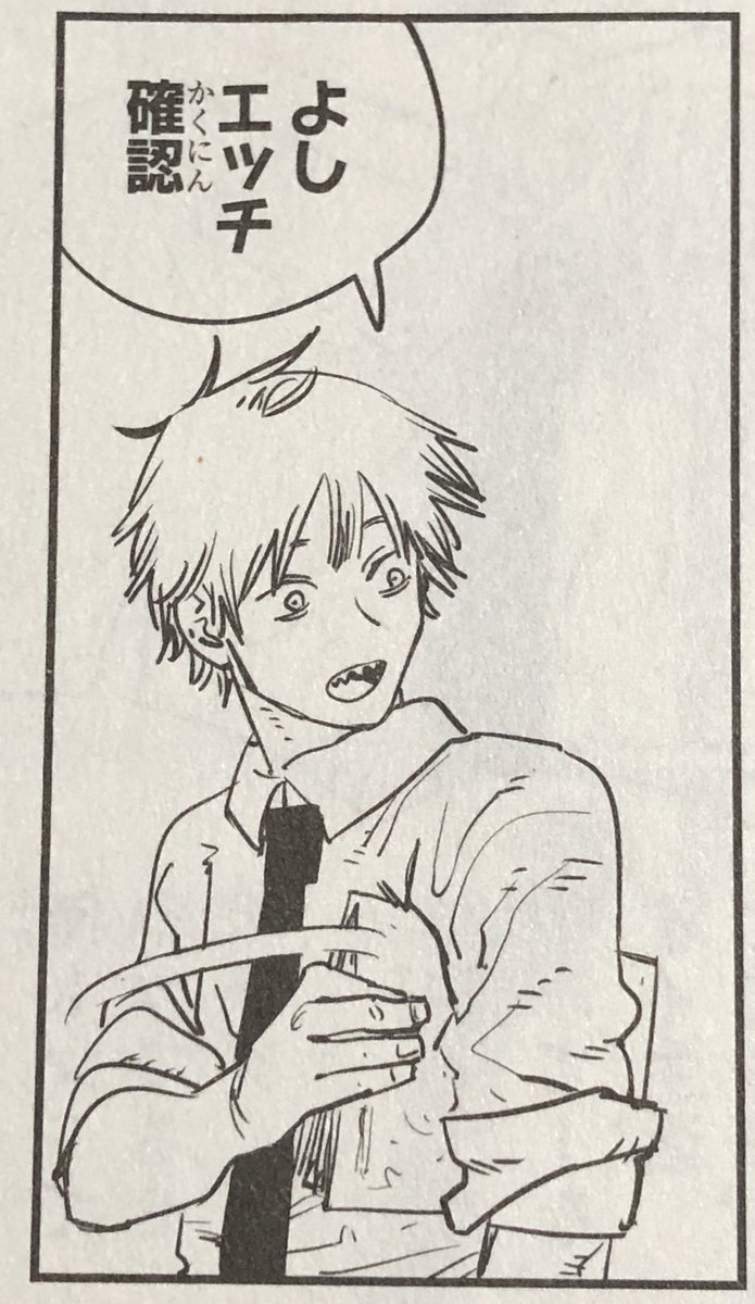 汎用性の化身か マ婆の漫画