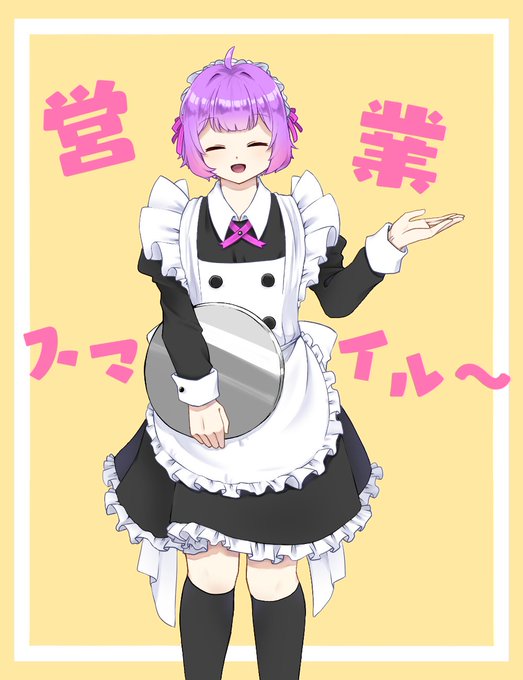 Twoucan お酌 の注目ツイート イラスト マンガ コスプレ モデル Twoucan お酌 の注目ツイート イラスト マンガ コスプレ モデル