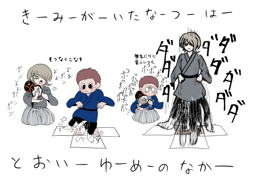 おまけ
元ネタの人たちのアレ 