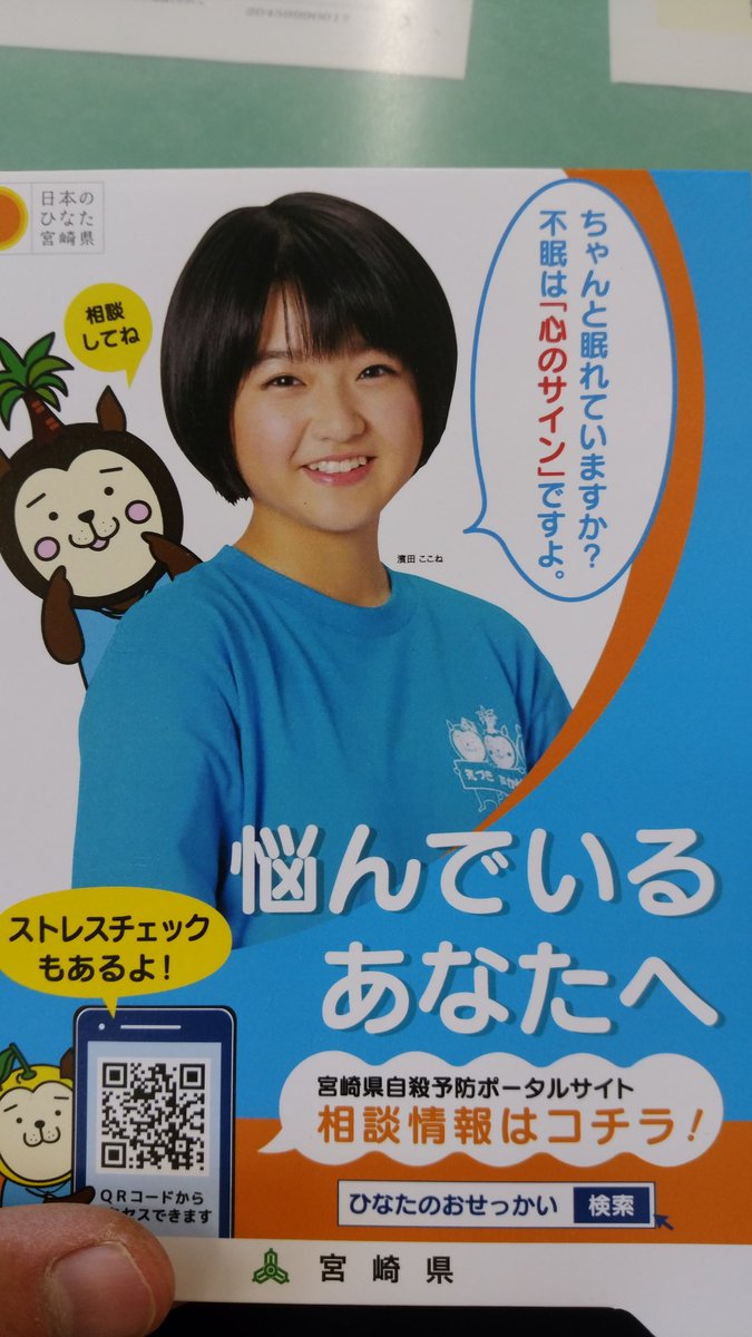 みどりの棒 可愛いな 今日見つけた可愛いな を 耳恋 濱田詩朗 濱田ここね T Co 5ljmksezs3 Twitter