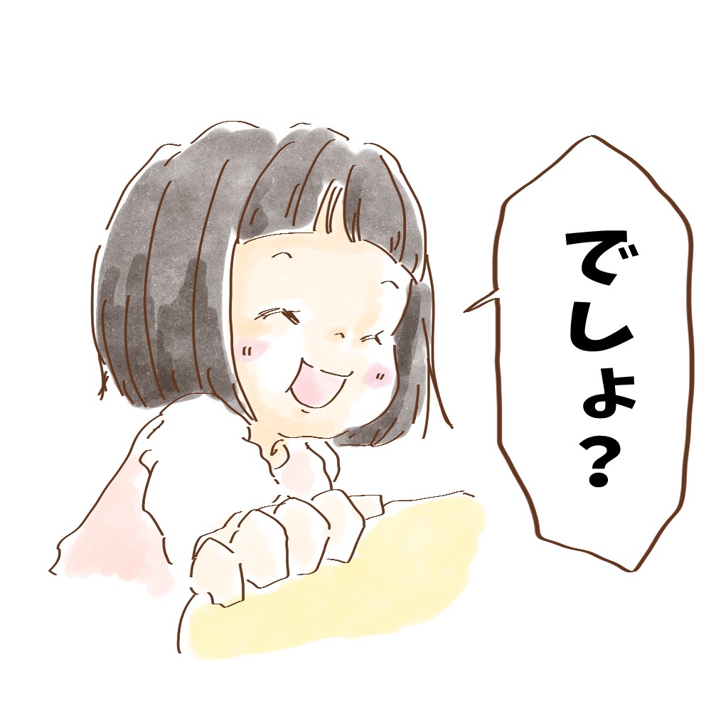 (2/2) 