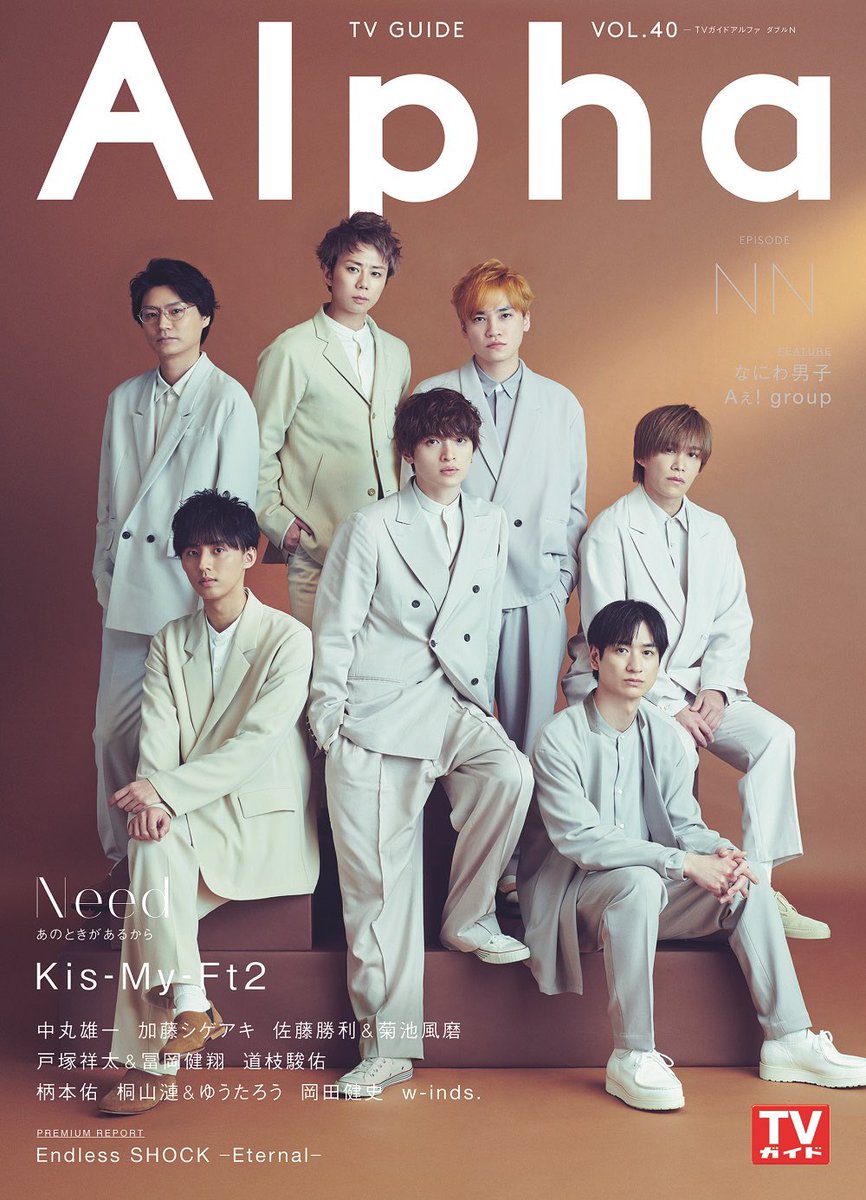 Kmf2 J かっこいい 雑誌祭り嬉しい Luv Bias Kis My Ft2 Kismyft2 キスマイ 玉森裕太 Kmf2 J かっこいい 雑誌祭り嬉しい Luv Bias Kis My Ft2 Kismyft2 キスマイ 玉森裕太