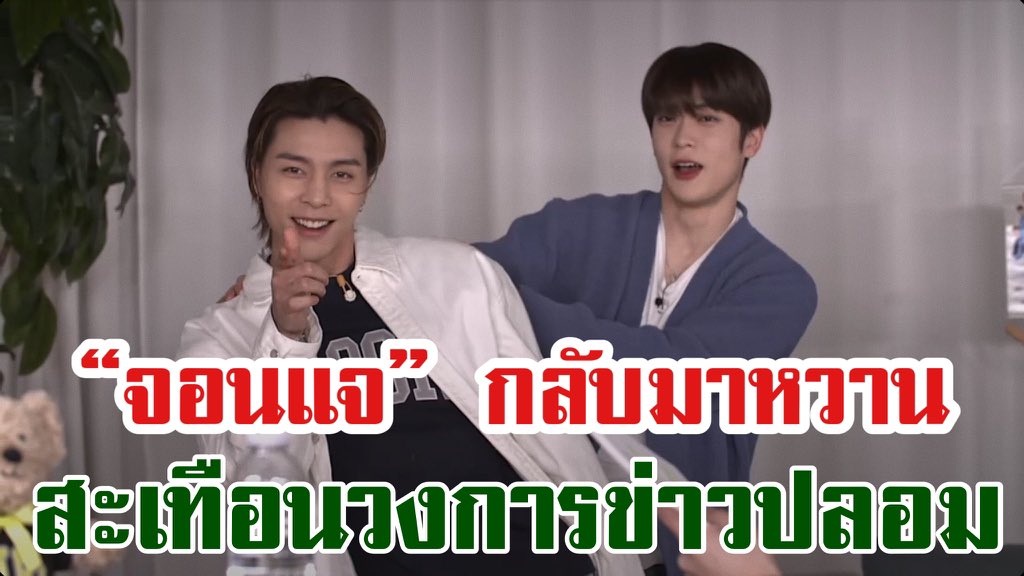 ข่าวด่วน