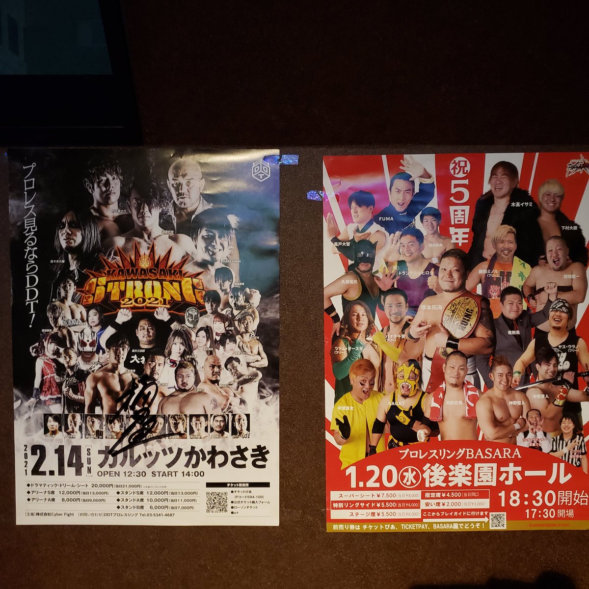 両国 スポーツ ダーツバー K2 お知らせ K2に貼ってあったポスターをお客様にプレゼントいたします Ddtさんの方はなんとサイン入り 欲しい方がいらっしゃいましたらdm リプ 御来店 お待ちしております Ddtpro プロレスbasara 両国