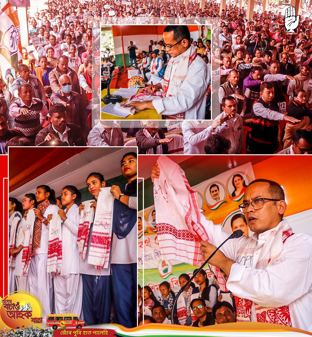 Our future generations must know of our historic fight against CAA imposition by the autocratic BJP Govt! Send us your Gamosa with an anti-CAA message & let it speak of our uprising in the interest of the people of Assam. #AxomBasaonAhok #AssamBachao