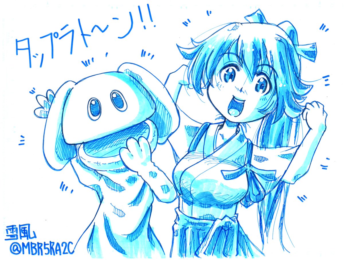 どーも お久しぶりです あの時 生き別れになった過去絵です 雪風の漫画 どーも お久しぶりです あの時 生き別れになった過去絵です 雪風の漫画