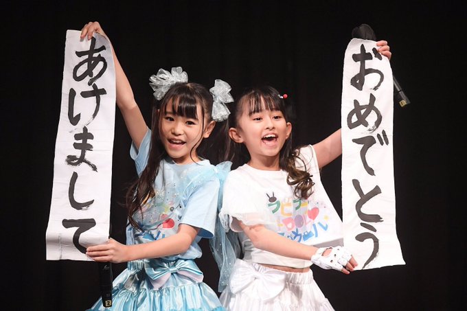 佐野純菜(じゅんな)のTwitter画像35
