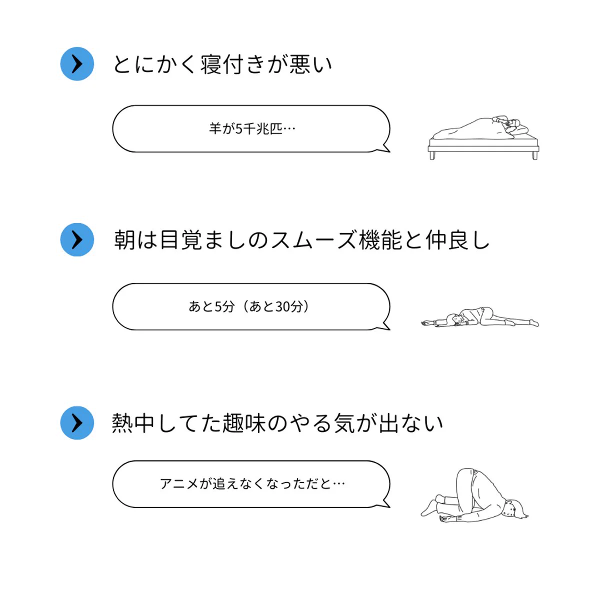 当てはまる人は出来るだけ早く休むべきかも？！疲れが限界という人にありがちなことがこれ！