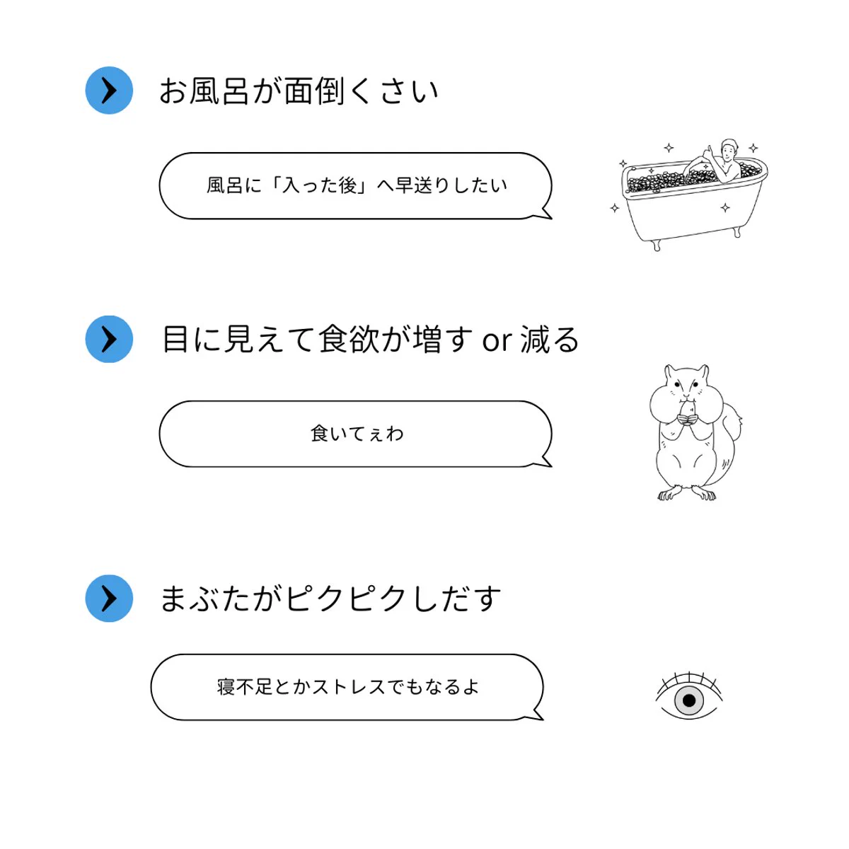 当てはまる人は出来るだけ早く休むべきかも？！疲れが限界という人にありがちなことがこれ！