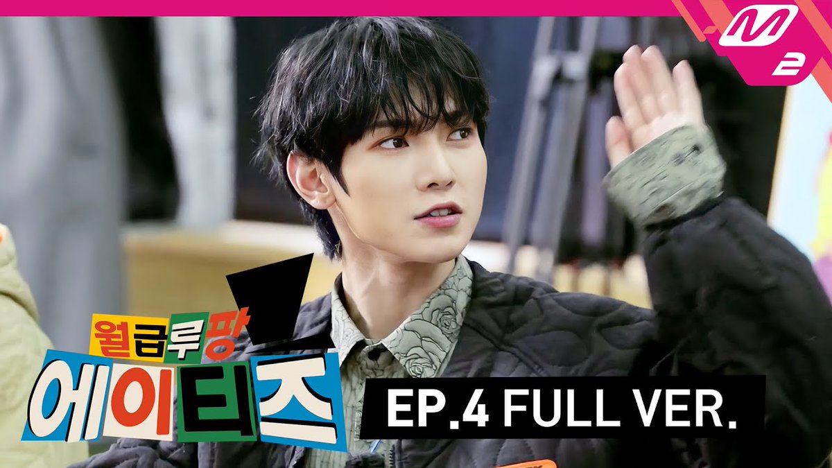 ATEEZUD's tweet photo. [🎬] [월급루팡 에이티즈] Ep.4 (Full Ver.) (ENG SUB)
.
▶️ M2 Premiere 8PM KST
🔗 https://t.co/B2ZakcJ6z3
.
@ATEEZofficial #StanWorld #ATEEZ #에이티즈 https://t.co/Gazw4xWrLf